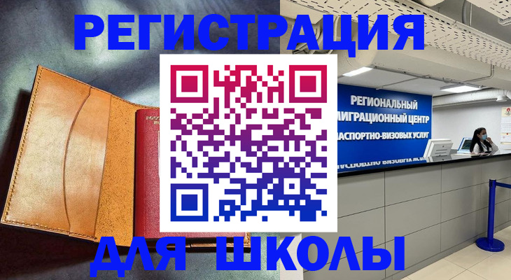 регистрация в Нюрбе