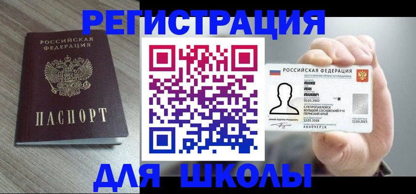 пропишу в квартире в Нюрбе