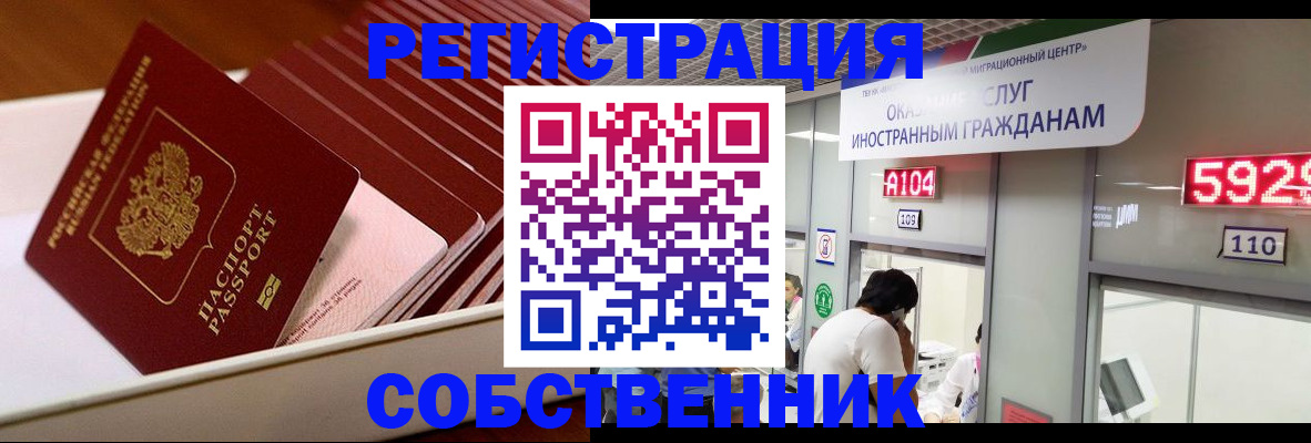 временная регистрация госуслуги в Нюрбе